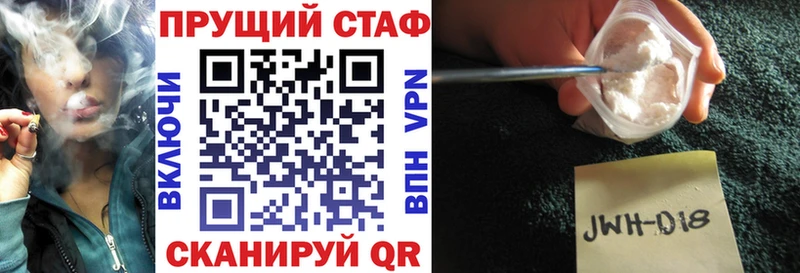 Магазины продажи наркотиков Бердск А ПВП  гидра ТОР  Бошки Шишки  Cocaine  Мефедрон  MDMA 