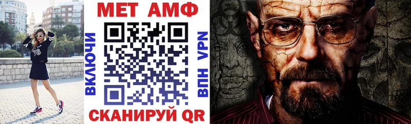 АМФЕТАМИН 98%  Бердск 