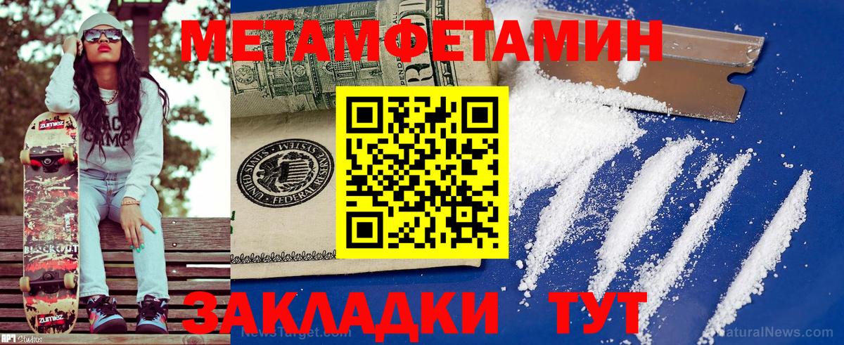 Amphetamine  Бердск  Амфетамин Розовый 
