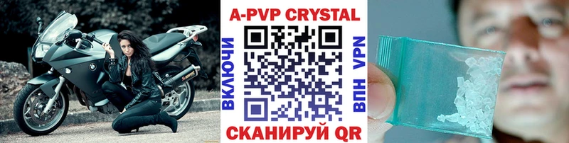 Alfa_PVP Соль  МЕГА ссылка  Бердск 