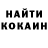 Печенье с ТГК марихуана Yra Tsvetkov