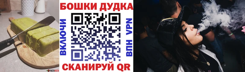 blacksprut tor  Бердск  Печенье с ТГК марихуана  как найти наркотики 