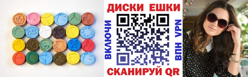Экстази 300 mg кракен ONION Бердск