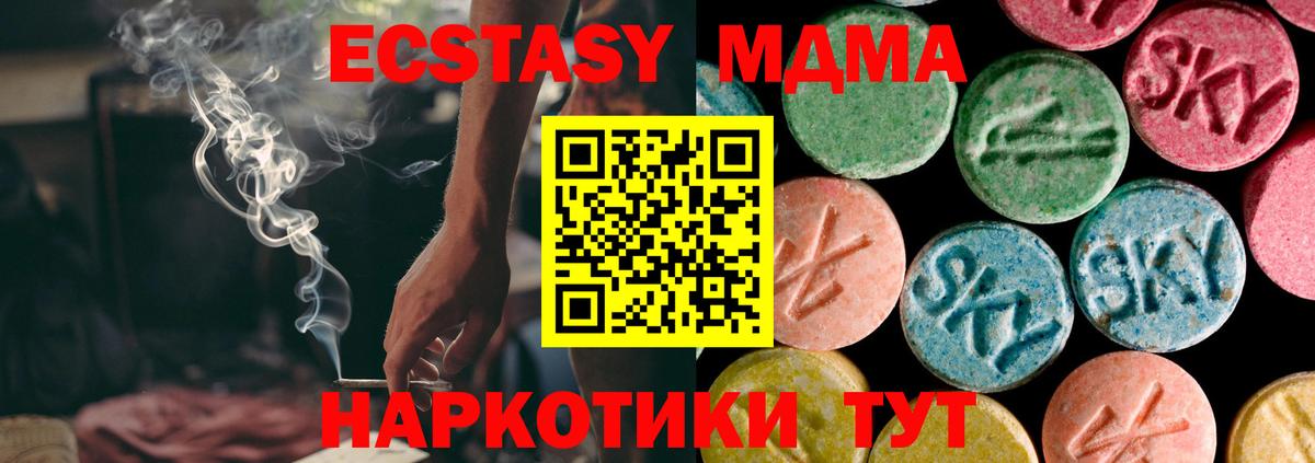 Экстази louis Vuitton Бердск