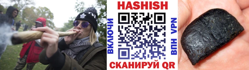 дарнет шоп  площадка телеграм  Гашиш ice o lator  Бердск 