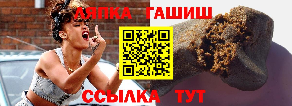 ГАШ  Бердск  что такое   ГАШ Cannabis 