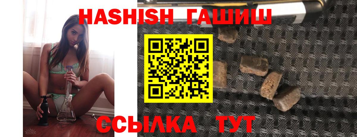 Мефедрон  МДМА  Купить  Бердск  МЕФ кристаллы  КОКАИН  АМФЕТАМИН кристаллы  Гашиш  Вход с VPN  Марихуана 