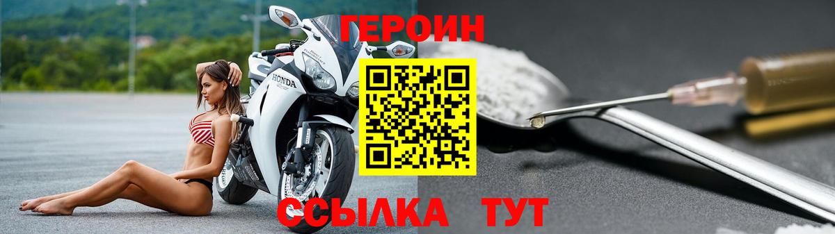 Лсд 25 Бердск