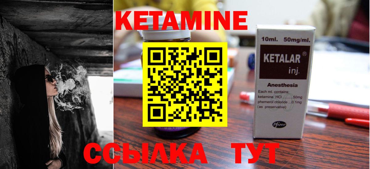 OMG tor  Бердск  КЕТАМИН ketamine  Кетамин ketamine 