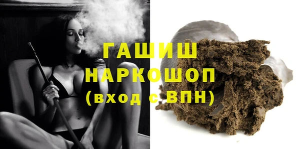 экстази Новодвинск
