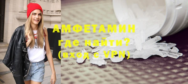 MDMA Premium VHQ Нязепетровск