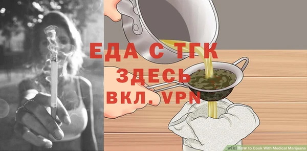 первитин Няндома