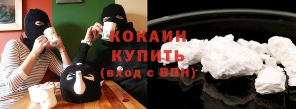 экстази Новодвинск
