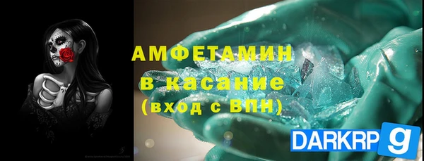 экстази Новодвинск