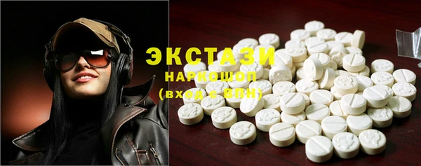 марки nbome Новокубанск