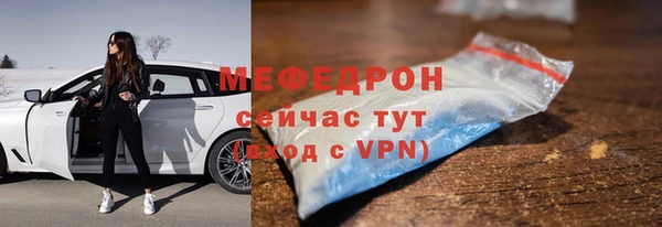 гашик Новозыбков