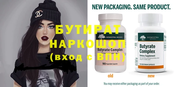 экстази Новодвинск