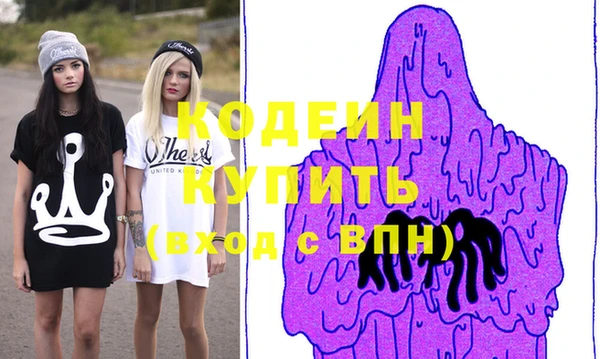 марки nbome Новокубанск