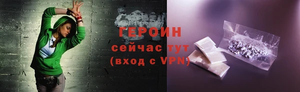 экстази Новодвинск