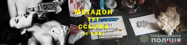 экстази Новодвинск