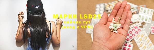 марки nbome Новокубанск