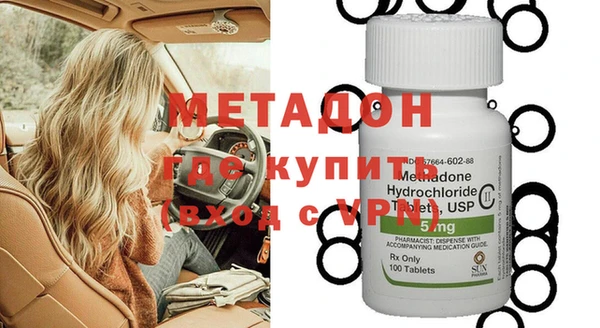 MDMA Premium VHQ Нязепетровск
