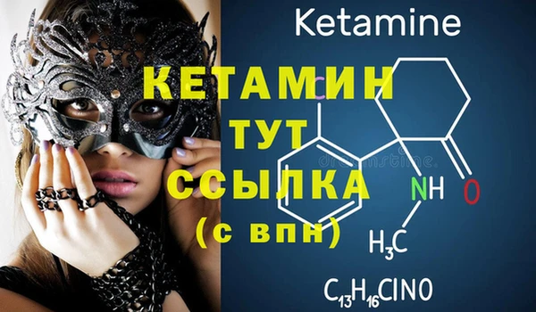 MDMA Premium VHQ Нязепетровск