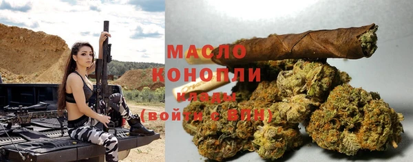 марки nbome Новокубанск