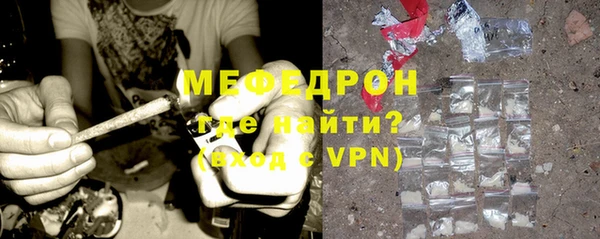 гашик Новозыбков