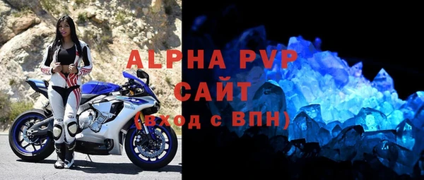 MDMA Premium VHQ Нязепетровск