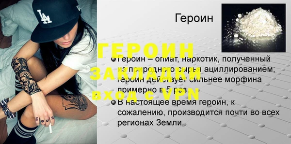 гашик Новозыбков