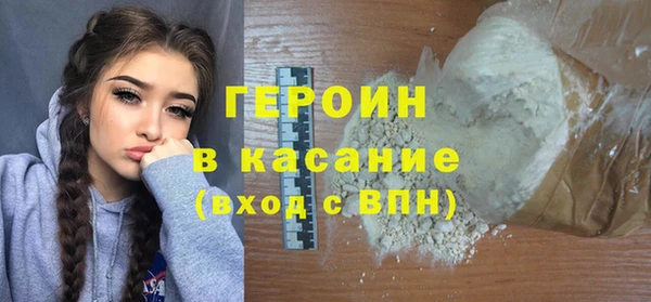 марки nbome Новокубанск