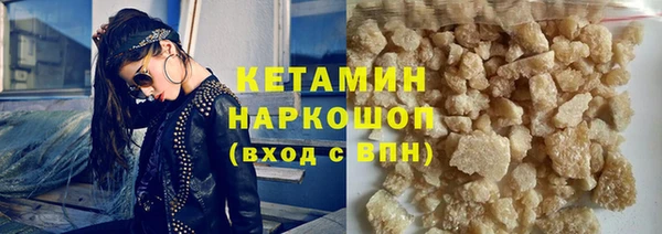 MDMA Premium VHQ Нязепетровск
