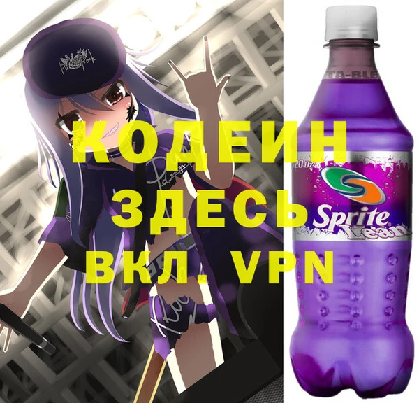 первитин Няндома