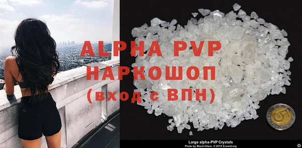 экстази Новодвинск
