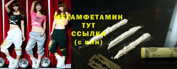марки nbome Новокубанск