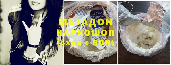 MDMA Premium VHQ Нязепетровск