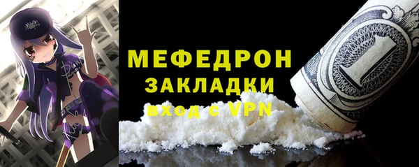марки nbome Новокубанск