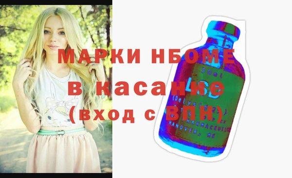 марки nbome Новокубанск