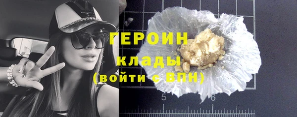 экстази Новодвинск