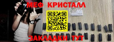 сатива Апрелевка