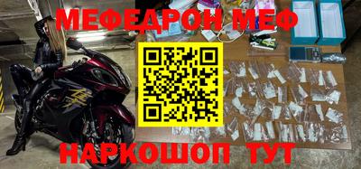 COCAINE Апрелевка