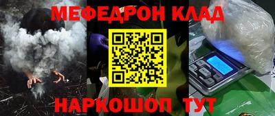 COCAINE Апрелевка