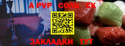 прущие грибы Аргун