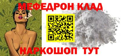 прущие грибы Аргун