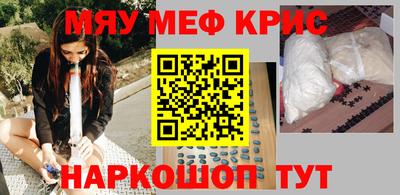 COCAINE Апрелевка