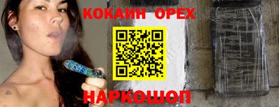 марки lsd Апшеронск