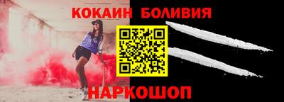 прущие грибы Аргун