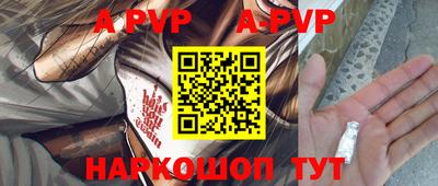 прущие грибы Аргун