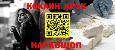 прущие грибы Аргун